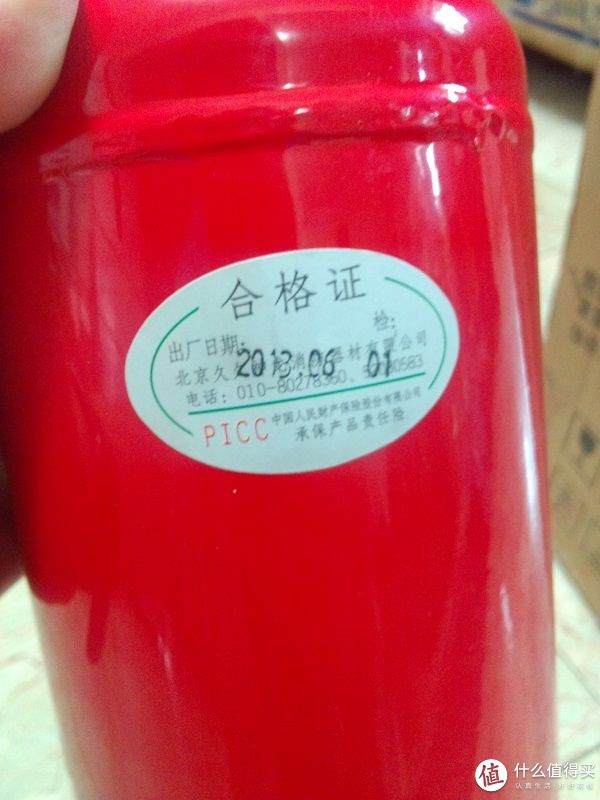 传统型干粉灭火器(2kg)