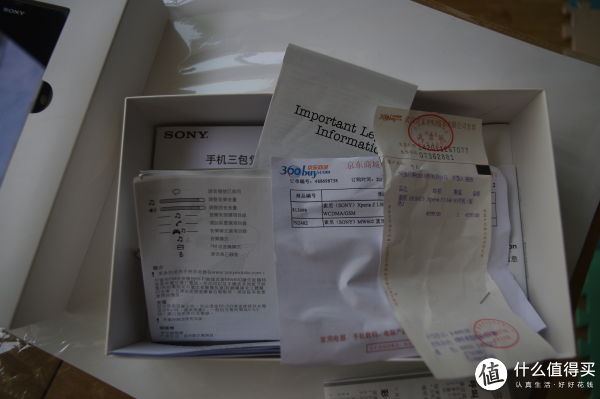 sony注册延保要发票吗