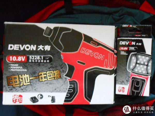 工具控的电动玩具:DEVON大有 5262 10.8V锂电电钻