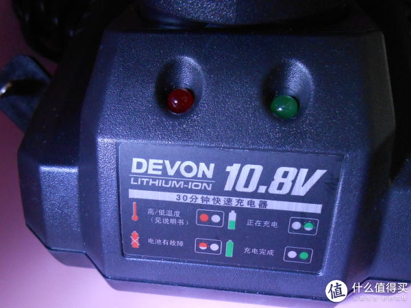 工具控的电动玩具:DEVON大有 5262 10.8V锂电电钻