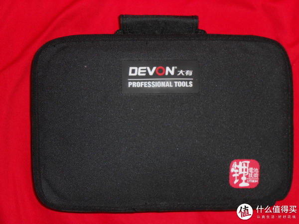 工具控的电动玩具:DEVON大有 5262 10.8V锂电电钻