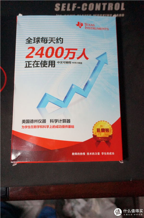 不愿意丢掉的数学——TI 德州仪器 TI-34 MultiView科学计算器