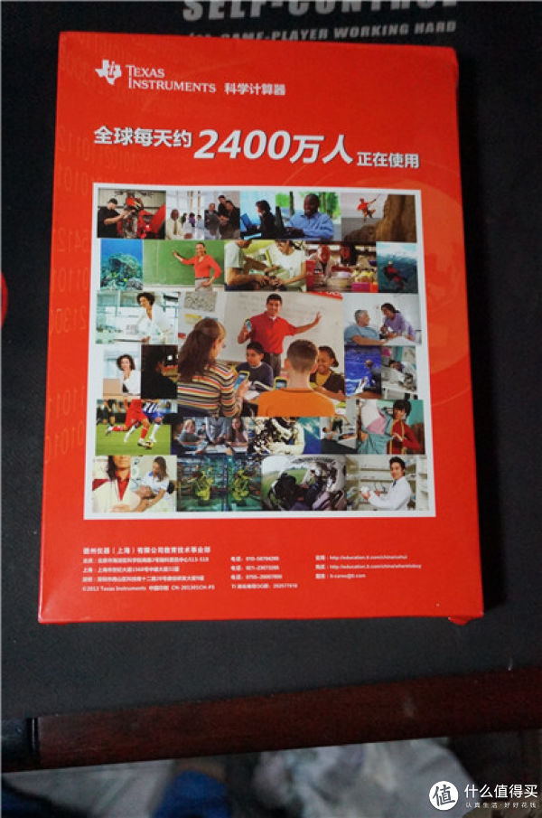 不愿意丢掉的数学——TI 德州仪器 TI-34 MultiView科学计算器