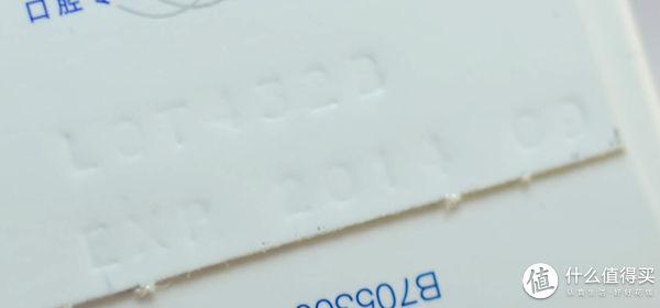 放大100%,2014年9月到期,所以不是网友所说的2014年1月到期的那批!还是很新鲜地! 放大100%,2014年9月到期,所以不是网友所说的2014年1月到期的那批!还是很新鲜地!