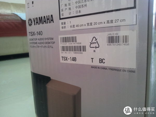 苏州产 苏州产