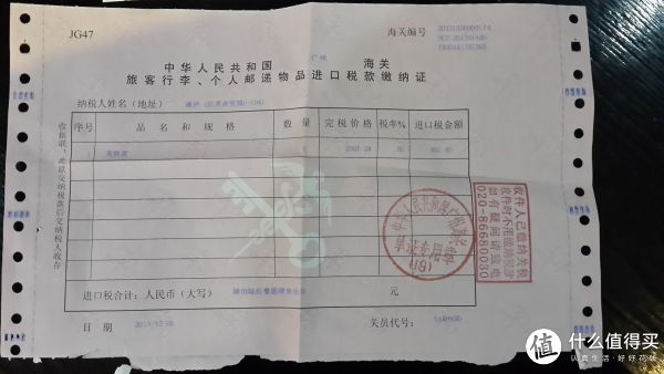 无锡买房补税单补个税单或无锡补社保,现在还能不能办