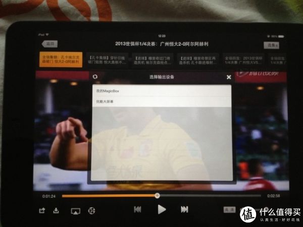 手机视频只能播放一半_百度视频只能看一半_虎啸龙吟手机观看