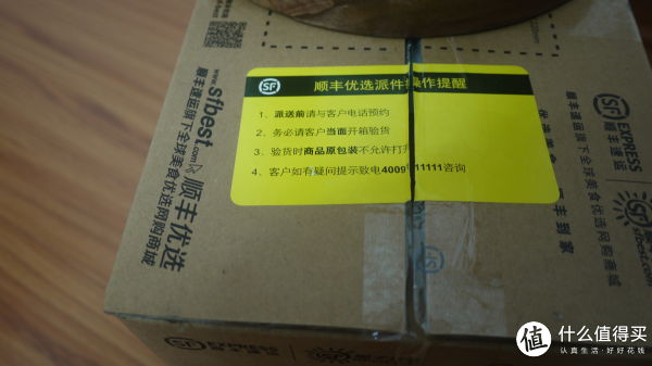 顺丰的封箱带牢固的包扎着纸箱, 在正上方还有黄色标签纸注明派件操作事项, 流程专业正规! 顺丰的封箱带牢固的包扎着纸箱, 在正上方还有黄色标签纸注明派件操作事项, 流程专业正规!