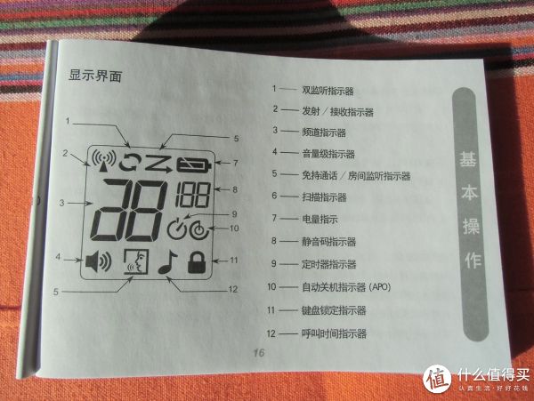 有奖查错时间到了,欢迎大伙慧眼识错踊跃留言。 有奖查错时间到了,欢迎大伙慧眼识错踊跃留言。