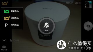 拍摄模式选择
