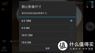 可选影像尺寸