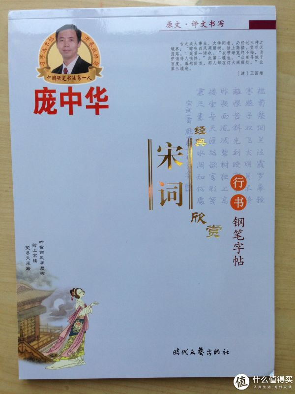 绝句志南赏析_绝句宋志南朗读_绝句宋志南朗读