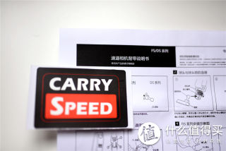 附带的贴纸