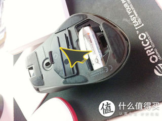 把箭头拉出来就开始工作了，旁边的小孔是放接收器的。