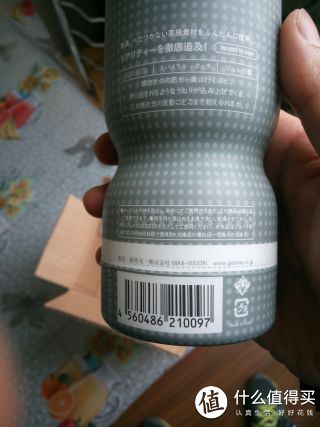 右下角是包装撕开的虚线