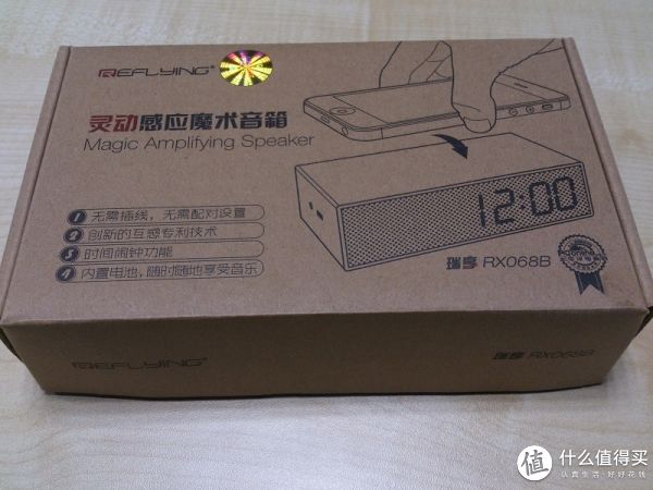 外包装盒子