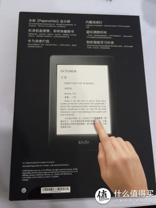 包装背面