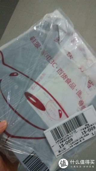 刚拿到手热和的包装