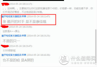 你说是不是呢，亲