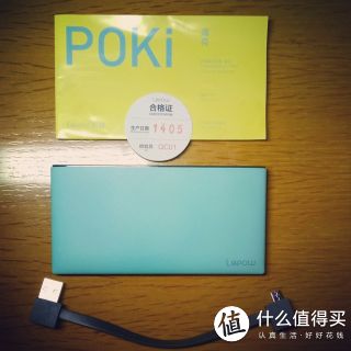 说明书、质检标签、poki，数据线