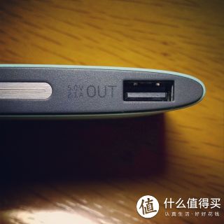 输出口