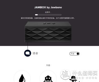 语音风格保存