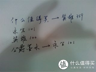 最上面蓝色的是白菜359写的，真的一笔出水，顺畅无比。