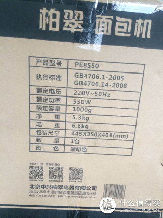 包装的侧面，各种规格型号