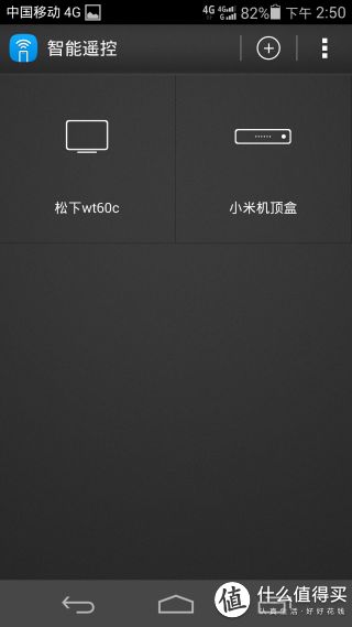 试验的2台设备，松下WT60c与小米盒子