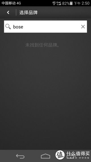 BOSE系统在数据库中没有，怎么办？通过自定义添加