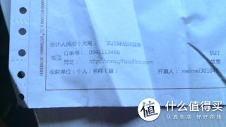 发票，单位抬头，可以抵税！价格264元