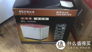 内层包装箱！