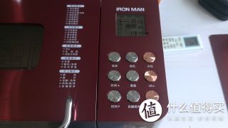 面板各项功能展示，手机（华为荣耀2）拍摄，不甚清晰！