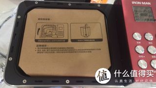 开盖后是“酱紫”滴，请注意纸板上的提示！