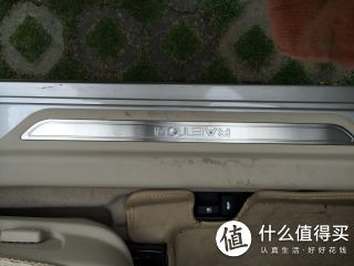 迎宾踏板，这个就是用来提高逼格的作用不大。