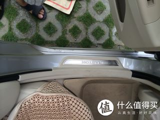 后排的迎宾踏板