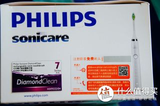 箱子上方，注册送一个刷头
