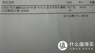 订单。