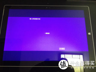 这里需要windows账户的安全邮箱收一个认证码