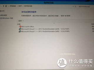 原装程序就office和vc，我选的是专业版，所以等下要卸载掉