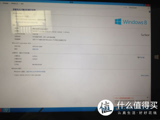 本来想跑一下分的，但是竟然没有！是因为专业版，还是因为surfac
