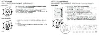 高度差功能