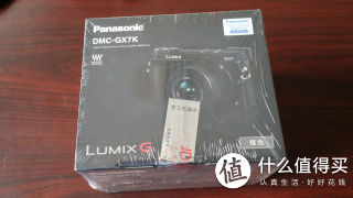 带有京东封条的外包装