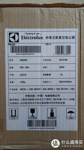 外包装上的参数