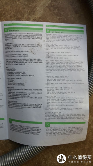 中文说明书