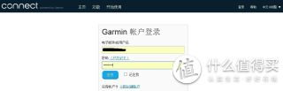 登陆Connect