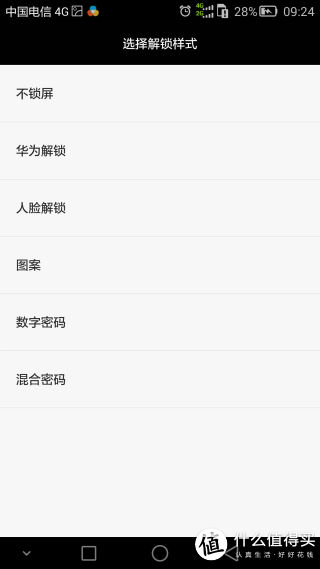 还有人脸解锁？