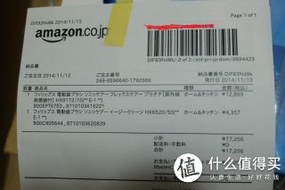 亚马逊的打印订单，里面有型号，价格，各位可参考