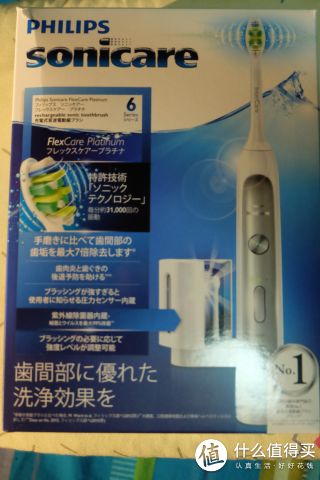 正面包装就是它了