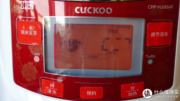 给妈妈买的 CUCKOO 韩国福库 电饭煲